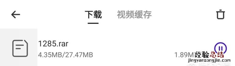 百度网盘是不是被限速了