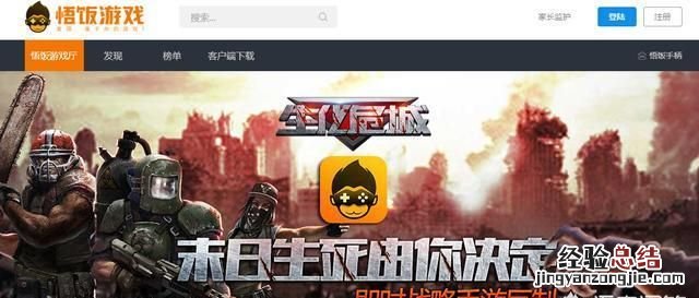 手机怎么玩fc小游戏