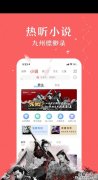 蜻蜓fm喜马拉雅哪个好用
