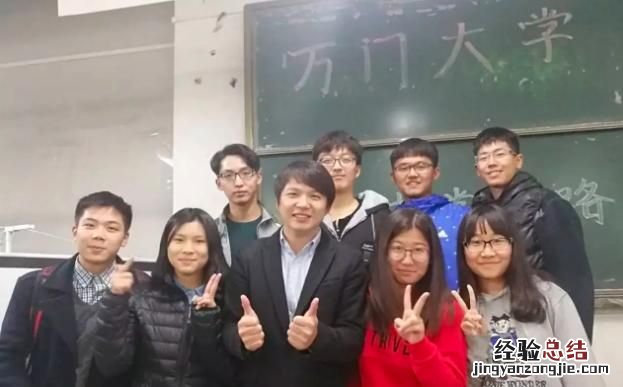 网传“万门大学”疑似删群跑路，知识付费为何总玩不下去