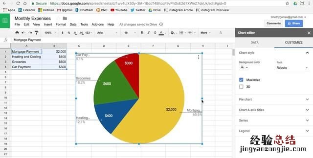 onedrive和Google drive哪个更好用