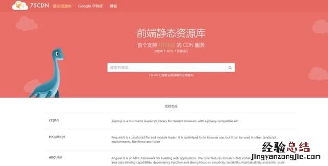 软件开发工具都有哪些