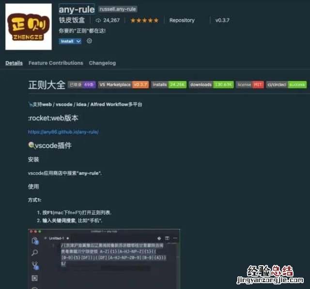 软件开发工具都有哪些