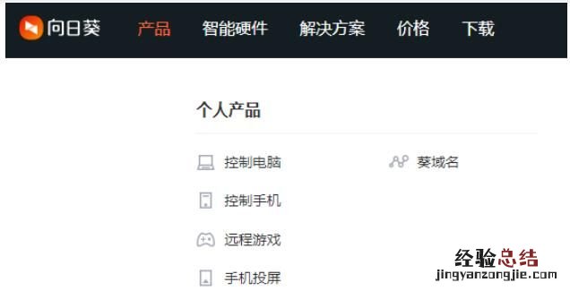 软件开发工具都有哪些