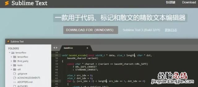 软件开发工具都有哪些