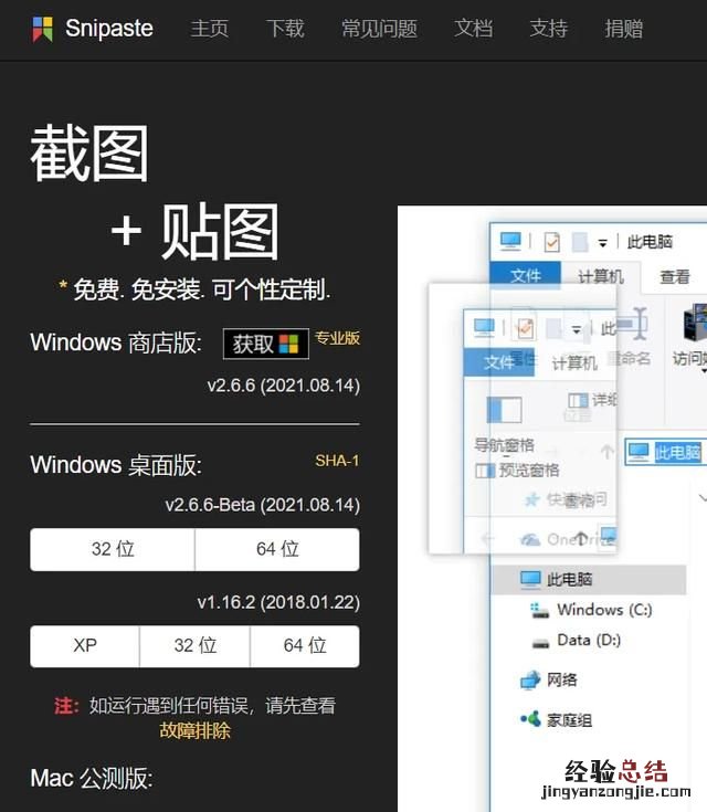 软件开发工具都有哪些