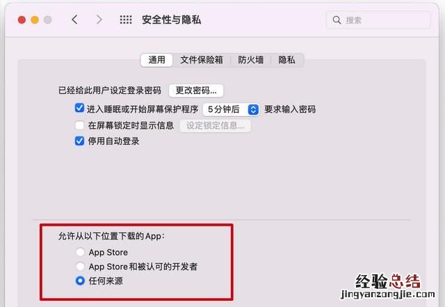 premiere pro安装失败