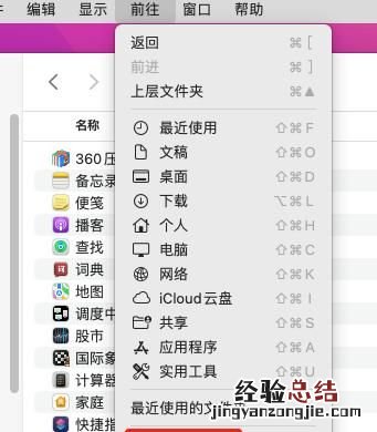 premiere pro安装失败