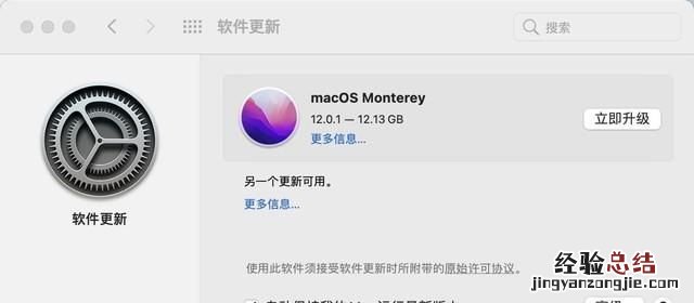premiere pro安装失败