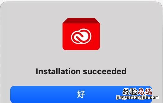 premiere pro安装失败