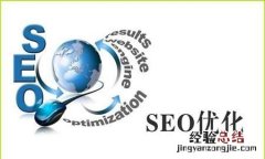 SEO搜索引擎优化关键词该如何分类