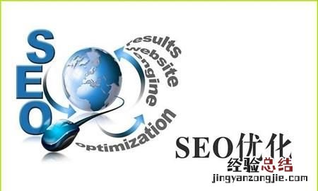 SEO搜索引擎优化关键词该如何分类