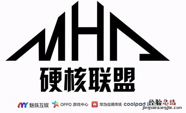 硬核联盟,国产手机“硬核联盟”是否应被纳入反垄断调查的范畴?