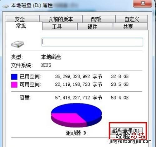 电脑开机慢怎么办,电脑开不开机该怎么办