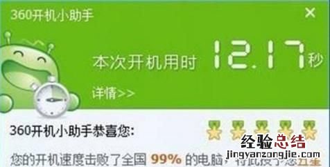 电脑开机慢怎么办,电脑开不开机该怎么办