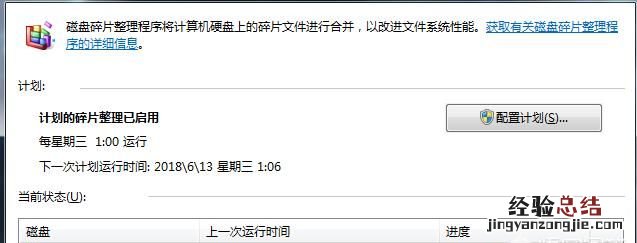 电脑开机慢怎么办,电脑开不开机该怎么办