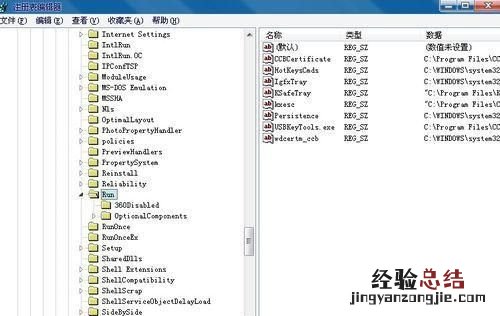 电脑开机慢怎么办,电脑开不开机该怎么办