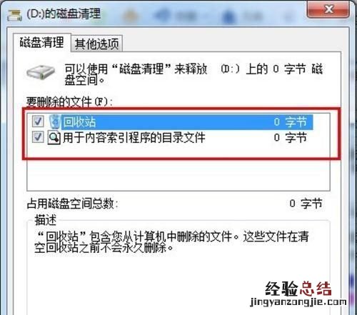 电脑开机慢怎么办,电脑开不开机该怎么办