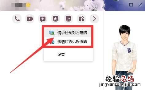 电脑怎么远程连接电脑,怎么远程控制电脑开关机