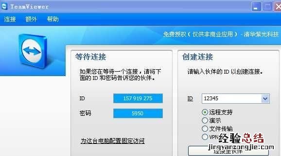 电脑怎么远程连接电脑,怎么远程控制电脑开关机