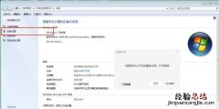 电脑怎么远程连接电脑，怎么远程控制电脑开关机