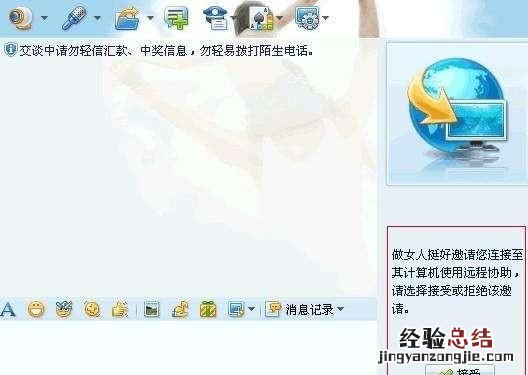 电脑怎么远程连接电脑,怎么远程控制电脑开关机