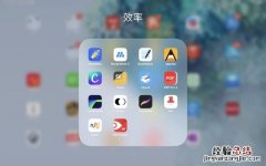 ipad pencil搭配软件