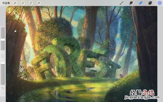 ipad pencil搭配软件