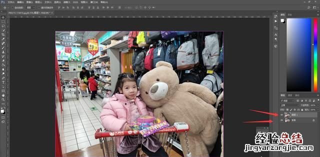 如何使用Photoshop的高反差保留滤镜来锐化图像