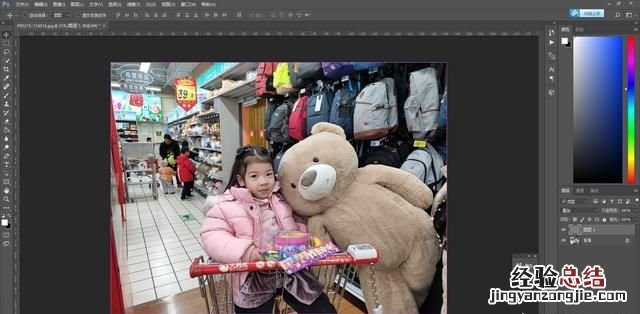 如何使用Photoshop的高反差保留滤镜来锐化图像