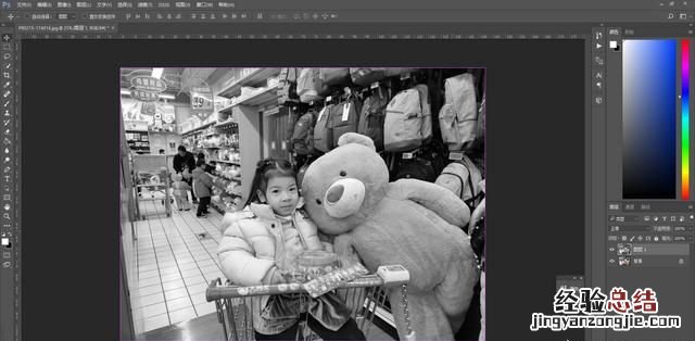 如何使用Photoshop的高反差保留滤镜来锐化图像