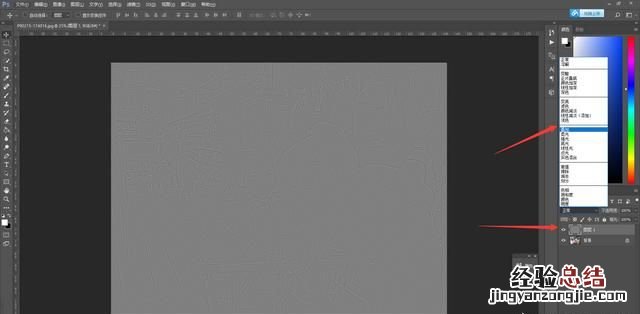 如何使用Photoshop的高反差保留滤镜来锐化图像