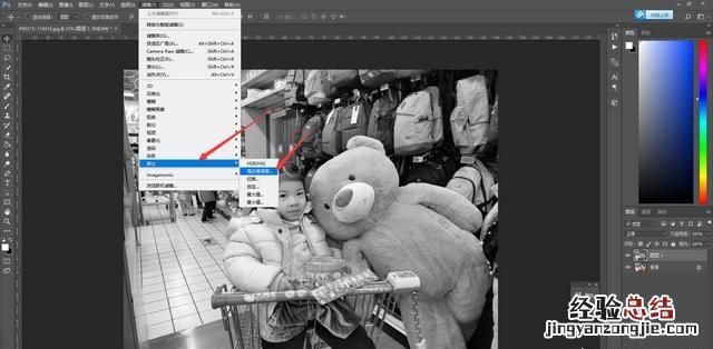 如何使用Photoshop的高反差保留滤镜来锐化图像