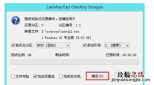 如何做系统u盘,怎么制作一个系统u盘