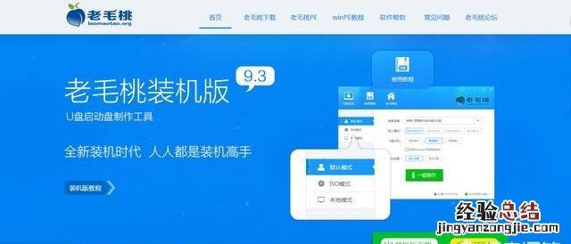 如何做系统u盘,怎么制作一个系统u盘