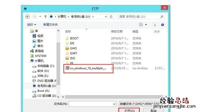 如何做系统u盘,怎么制作一个系统u盘