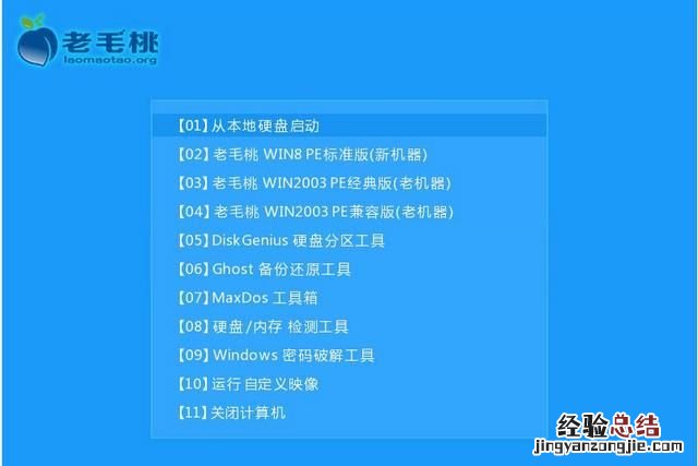 如何做系统u盘,怎么制作一个系统u盘