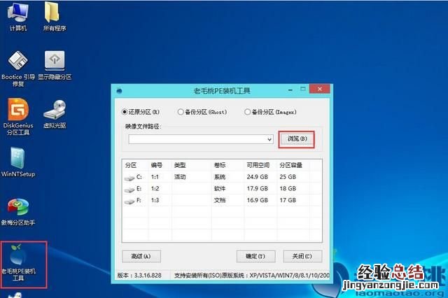 如何做系统u盘,怎么制作一个系统u盘