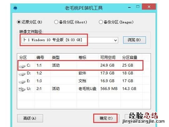 如何做系统u盘,怎么制作一个系统u盘