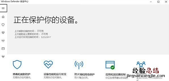 win10 modules installer占用cpu过大