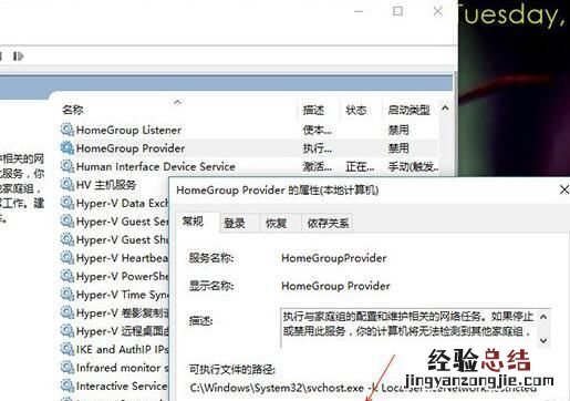 win10 modules installer占用cpu过大