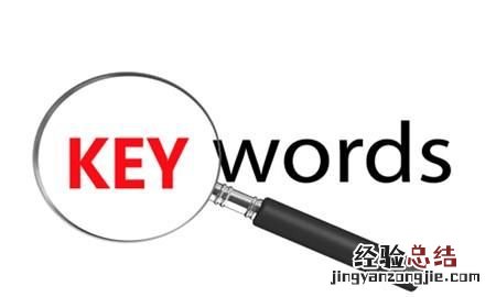 关键词优化seo,seo关键词优化提高网站排名