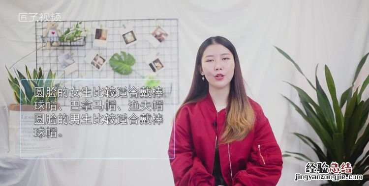 圆脸适合什么帽子,30多岁圆脸冬天适合什么帽子?