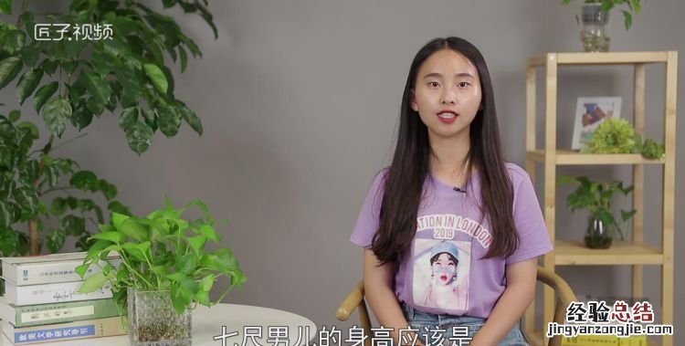七尺男儿是多高,三古人说的七尺男儿是多高?