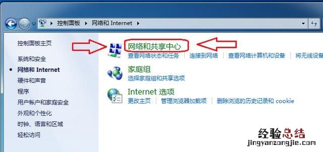 手机浏览器打不开怎么办 浏览器打不开怎么办