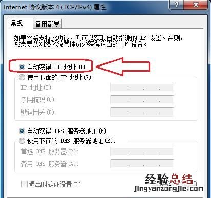 手机浏览器打不开怎么办 浏览器打不开怎么办