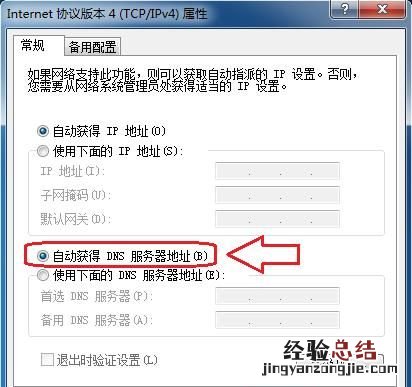 手机浏览器打不开怎么办 浏览器打不开怎么办