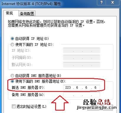 手机浏览器打不开怎么办 浏览器打不开怎么办