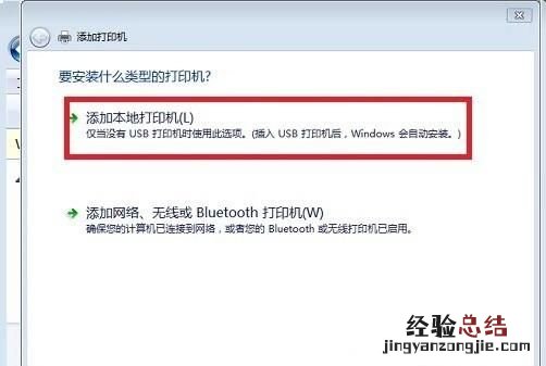 打印机怎么安装扫描驱动,打印机怎么安装驱动