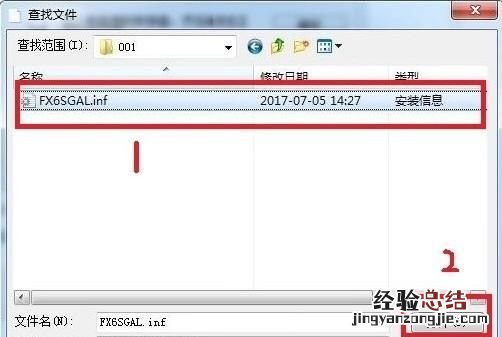 打印机怎么安装扫描驱动,打印机怎么安装驱动